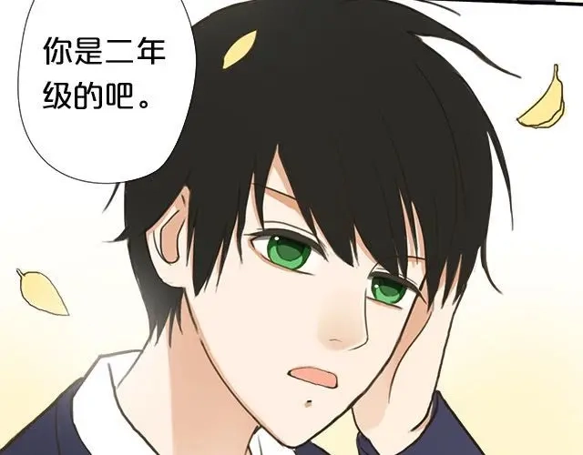 《零分偶像》番外 第19页