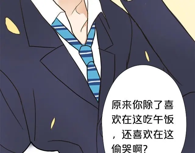 《零分偶像》番外 第20页