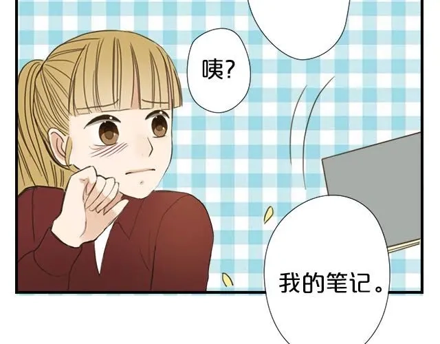 《零分偶像》番外 第22页