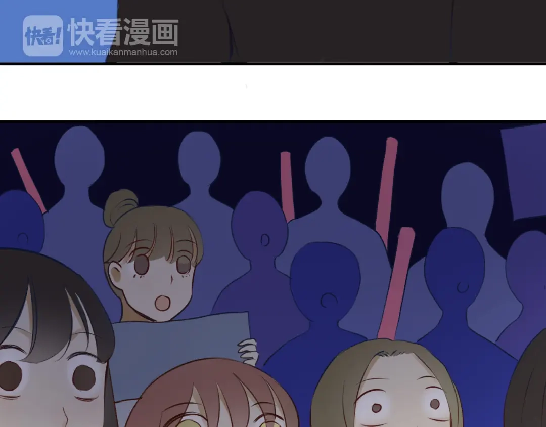 《零分偶像》第60话 破冰共演！ 第75页
