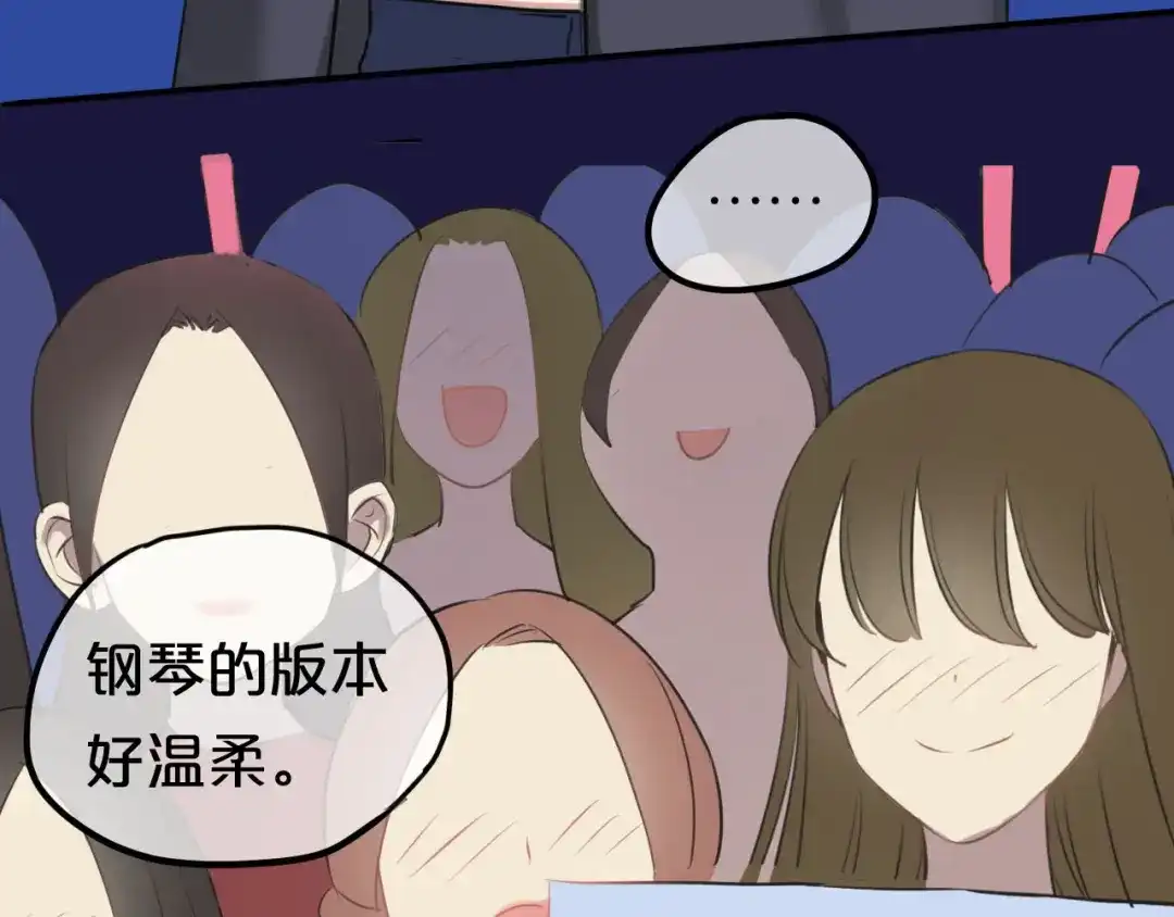 《零分偶像》第61话 金凌风还是个……！ 第36页