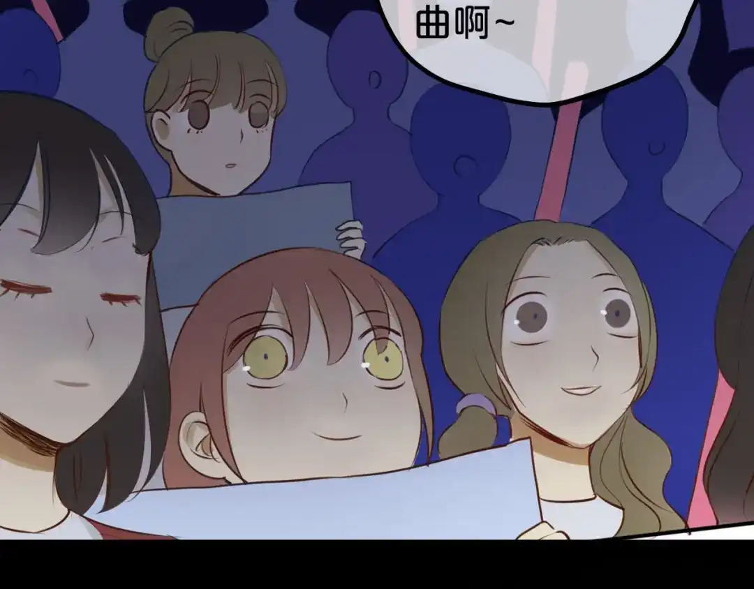 《零分偶像》第61话 金凌风还是个……！ 第38页