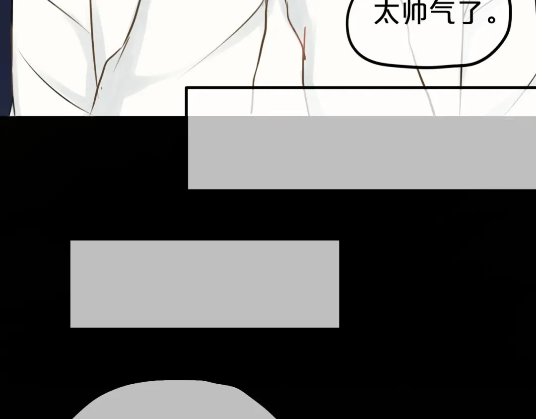 《零分偶像》第61话 金凌风还是个……！ 第43页