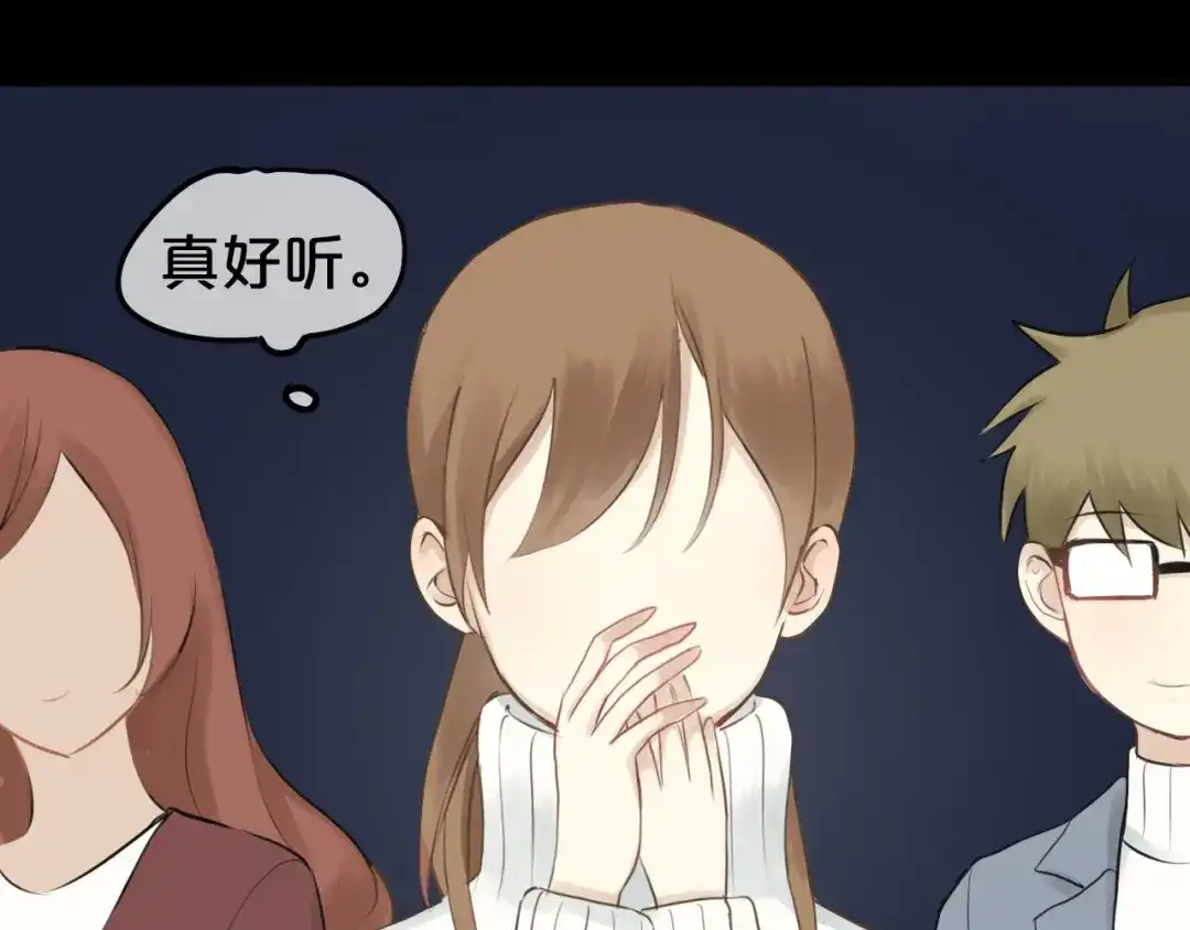 《零分偶像》第61话 金凌风还是个……！ 第40页