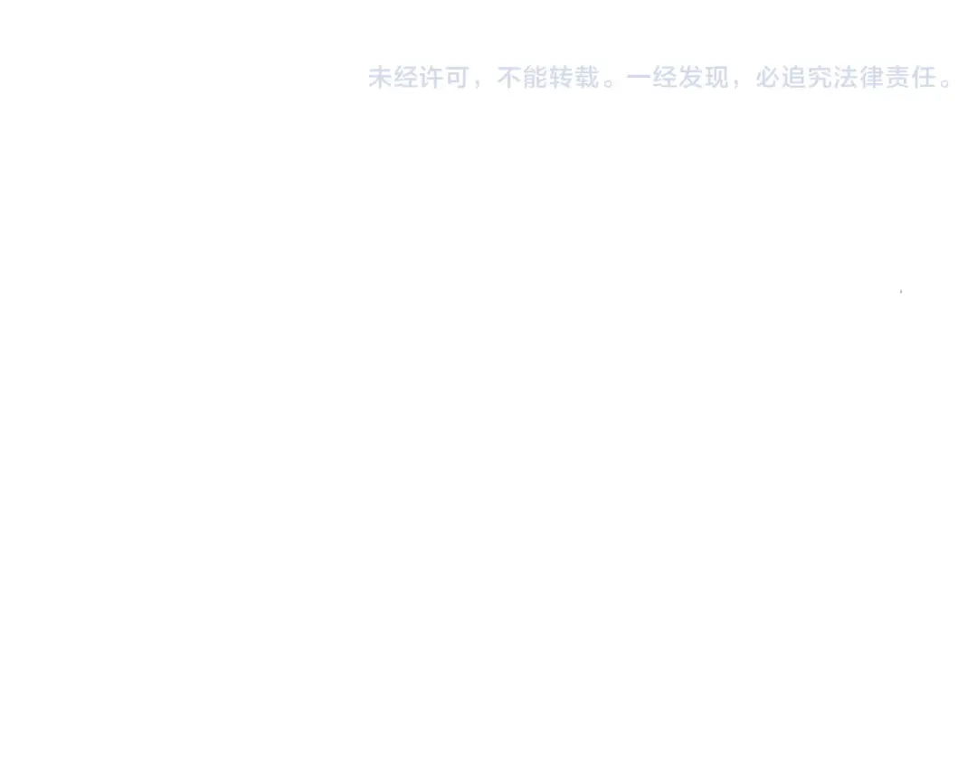 《零分偶像》第61话 金凌风还是个……！ 第83页