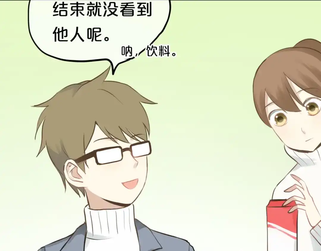 《零分偶像》第61话 金凌风还是个……！ 第68页