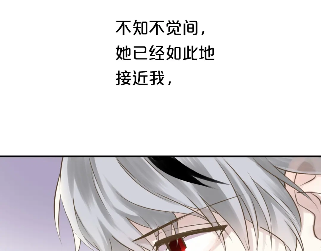 《零分偶像》第62话 酒后 第32页
