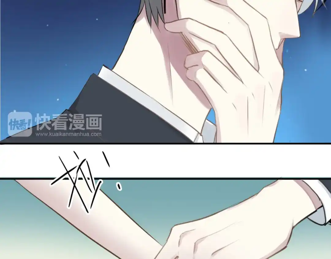 《零分偶像》第62话 酒后 第63页