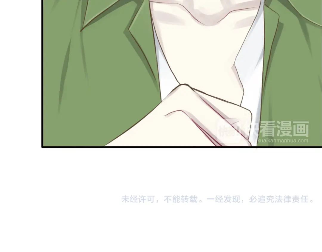 《零分偶像》第63话 胆小鬼 第58页