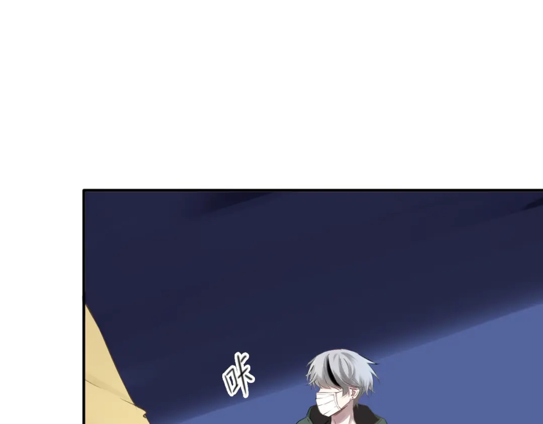 《零分偶像》第63话 胆小鬼 第11页