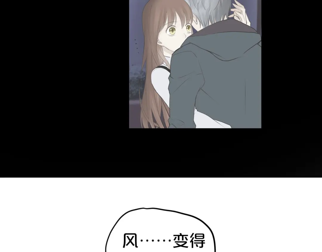 《零分偶像》第63话 胆小鬼 第51页