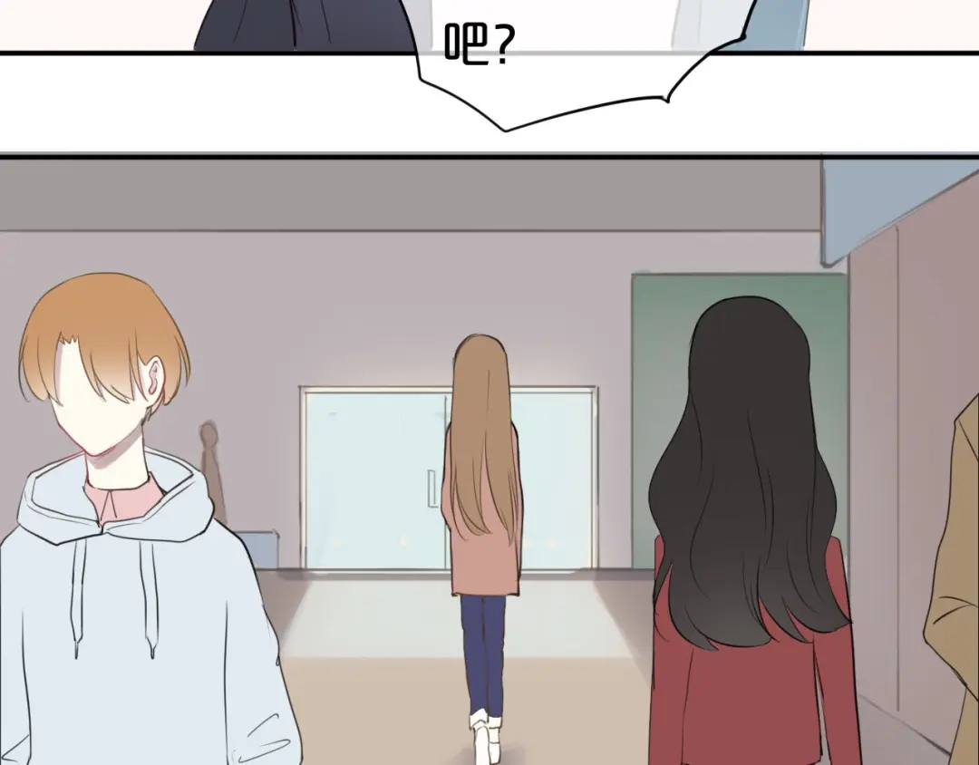 《零分偶像》第63话 胆小鬼 第44页