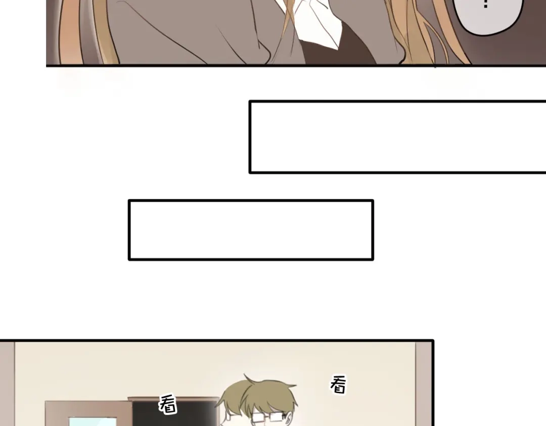 《零分偶像》第63话 胆小鬼 第27页