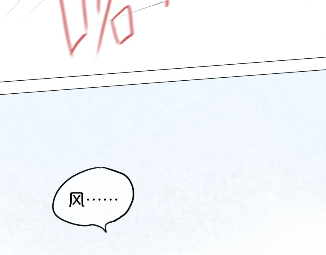 《零分偶像》第64话 就在今晚 第55页