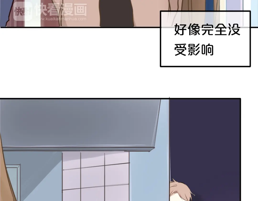 《零分偶像》第64话 就在今晚 第13页