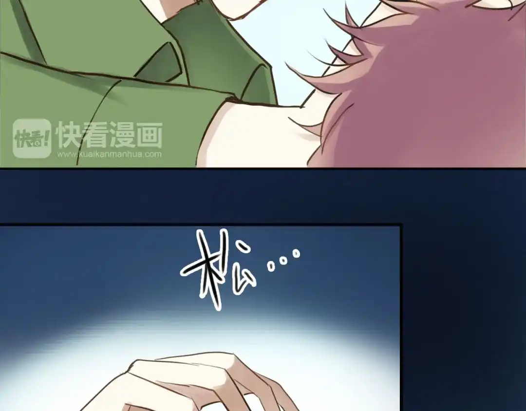 《零分偶像》第64话 就在今晚 第27页