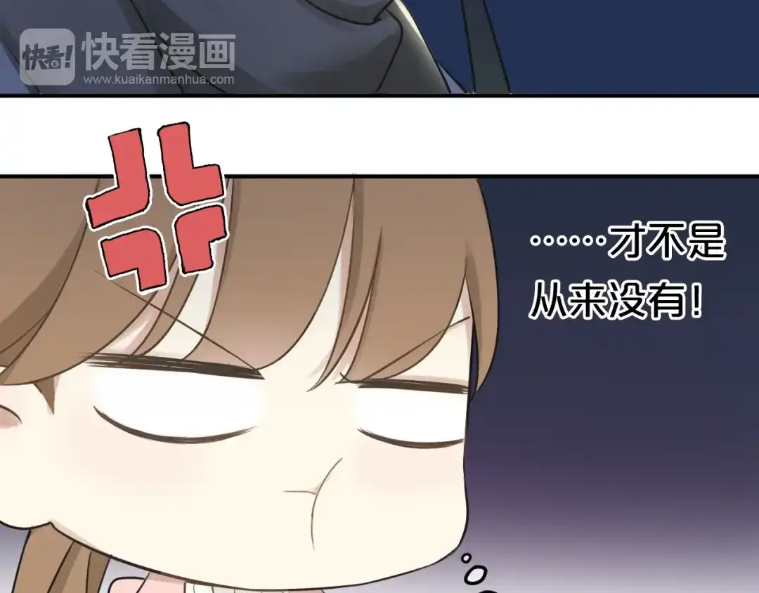 《零分偶像》第65话 我怎么会丢下你 第47页