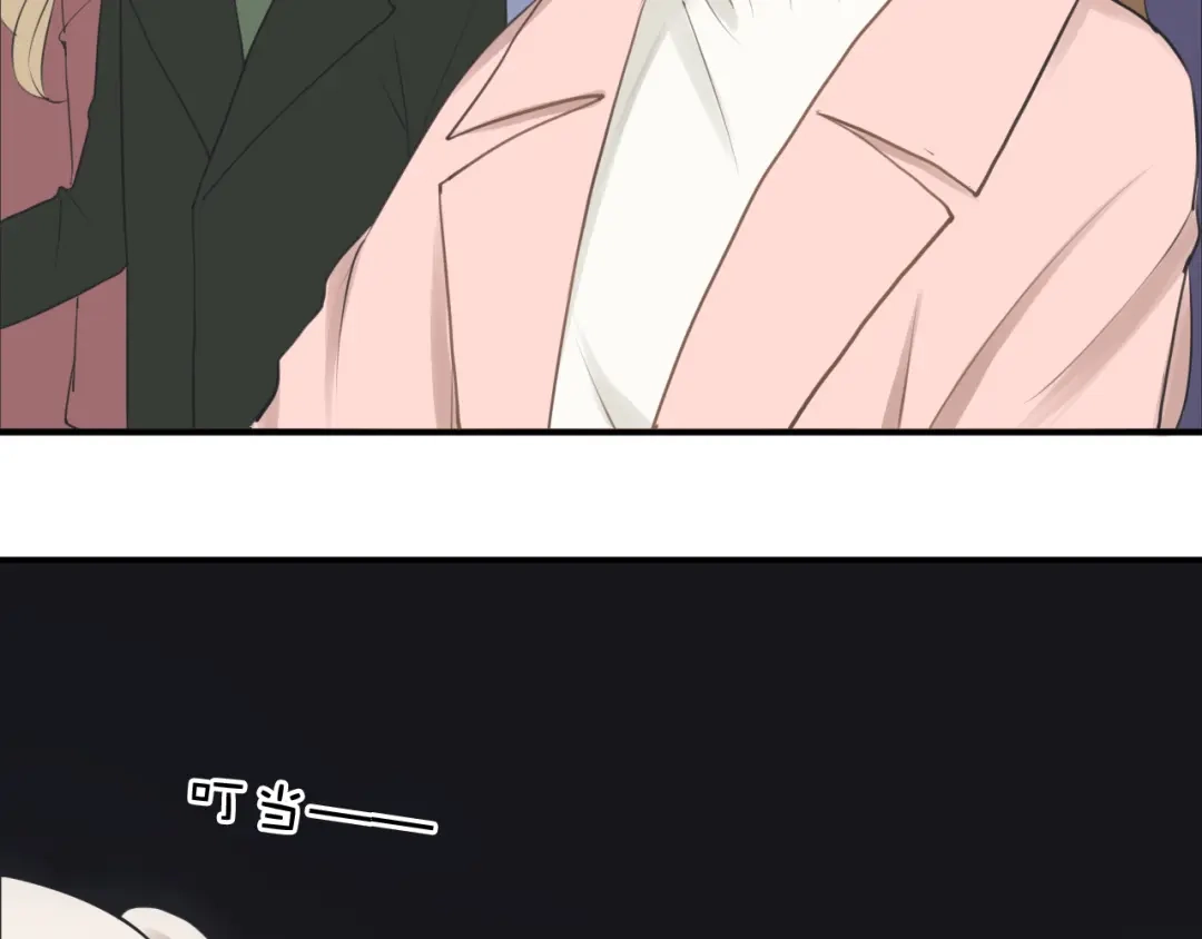 《零分偶像》第65话 我怎么会丢下你 第74页