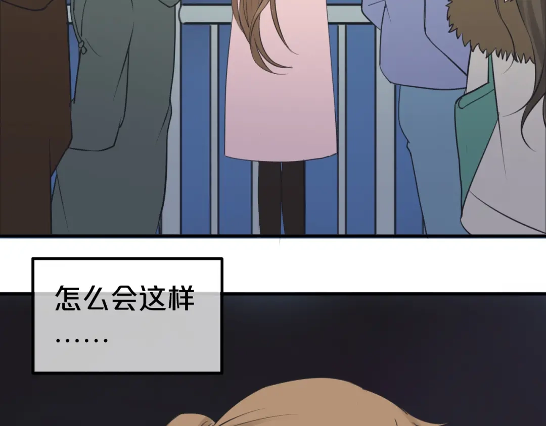 《零分偶像》第65话 我怎么会丢下你 第64页