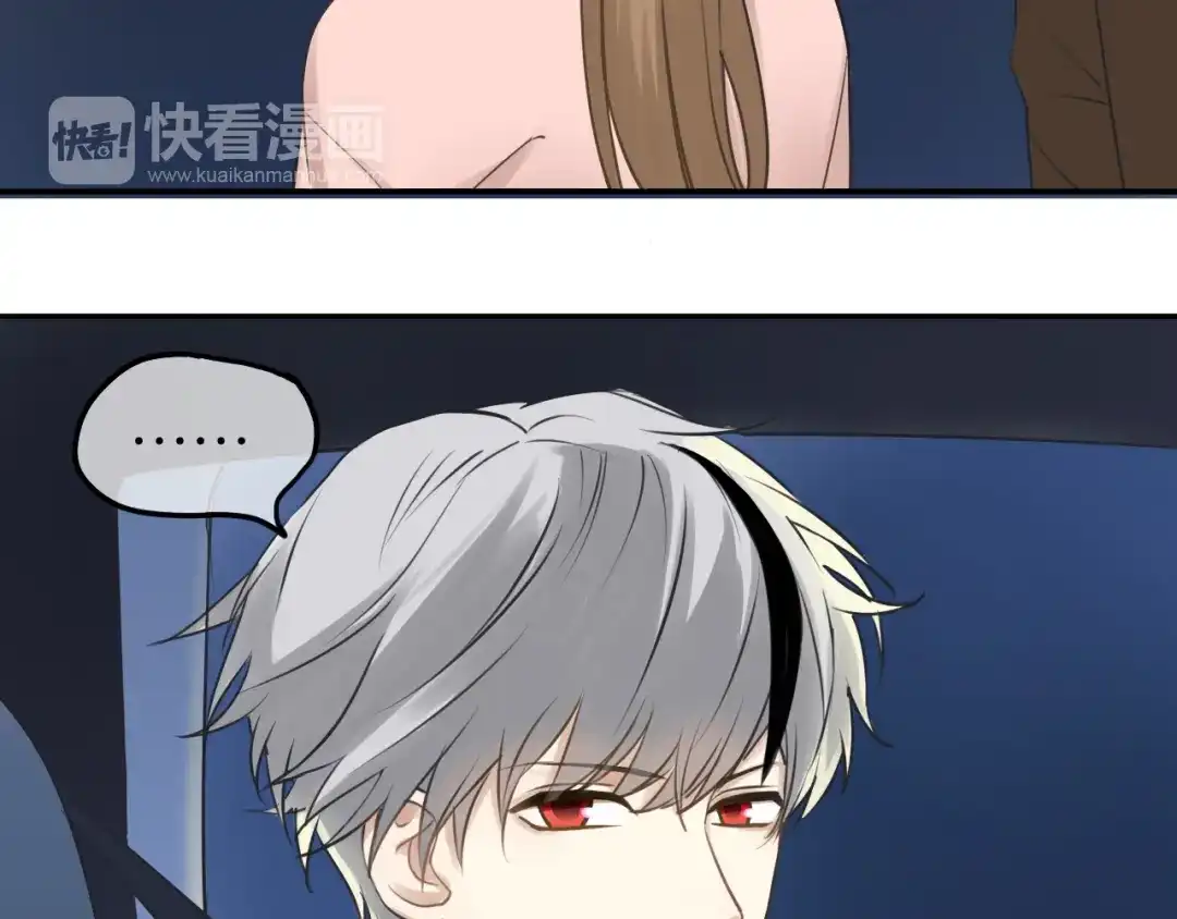 《零分偶像》第65话 我怎么会丢下你 第57页