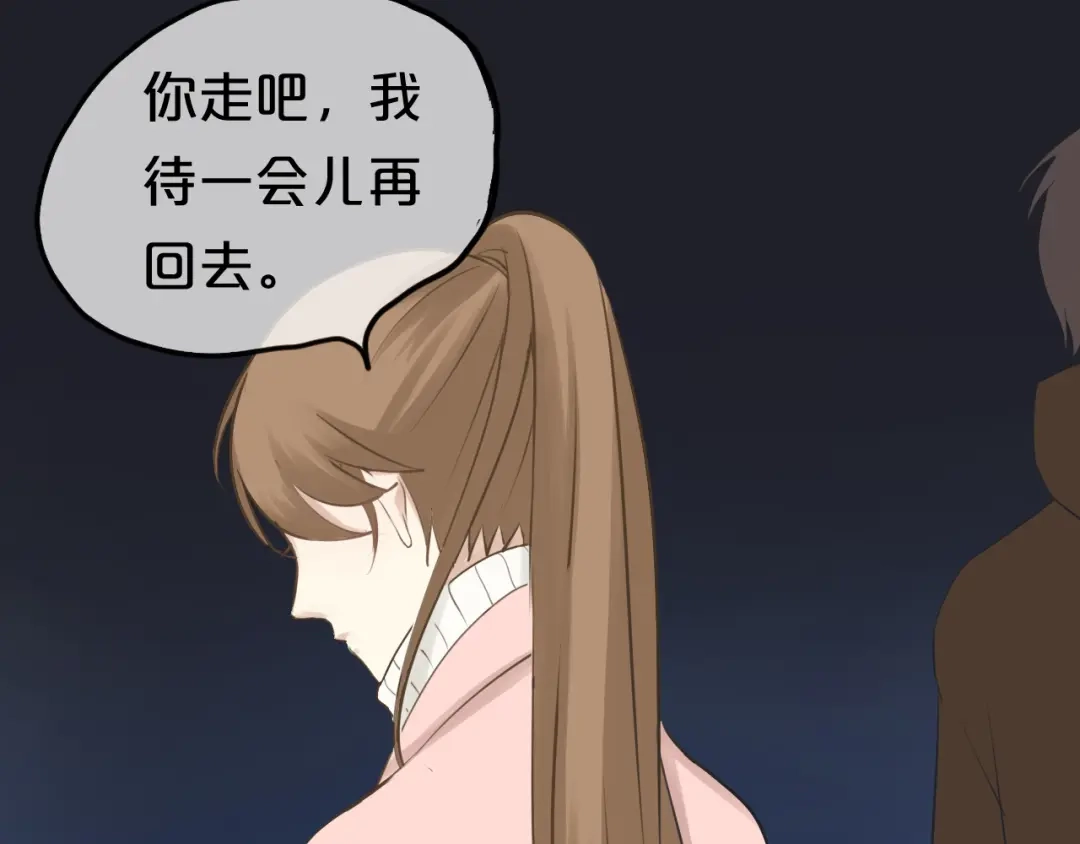 《零分偶像》第65话 我怎么会丢下你 第56页