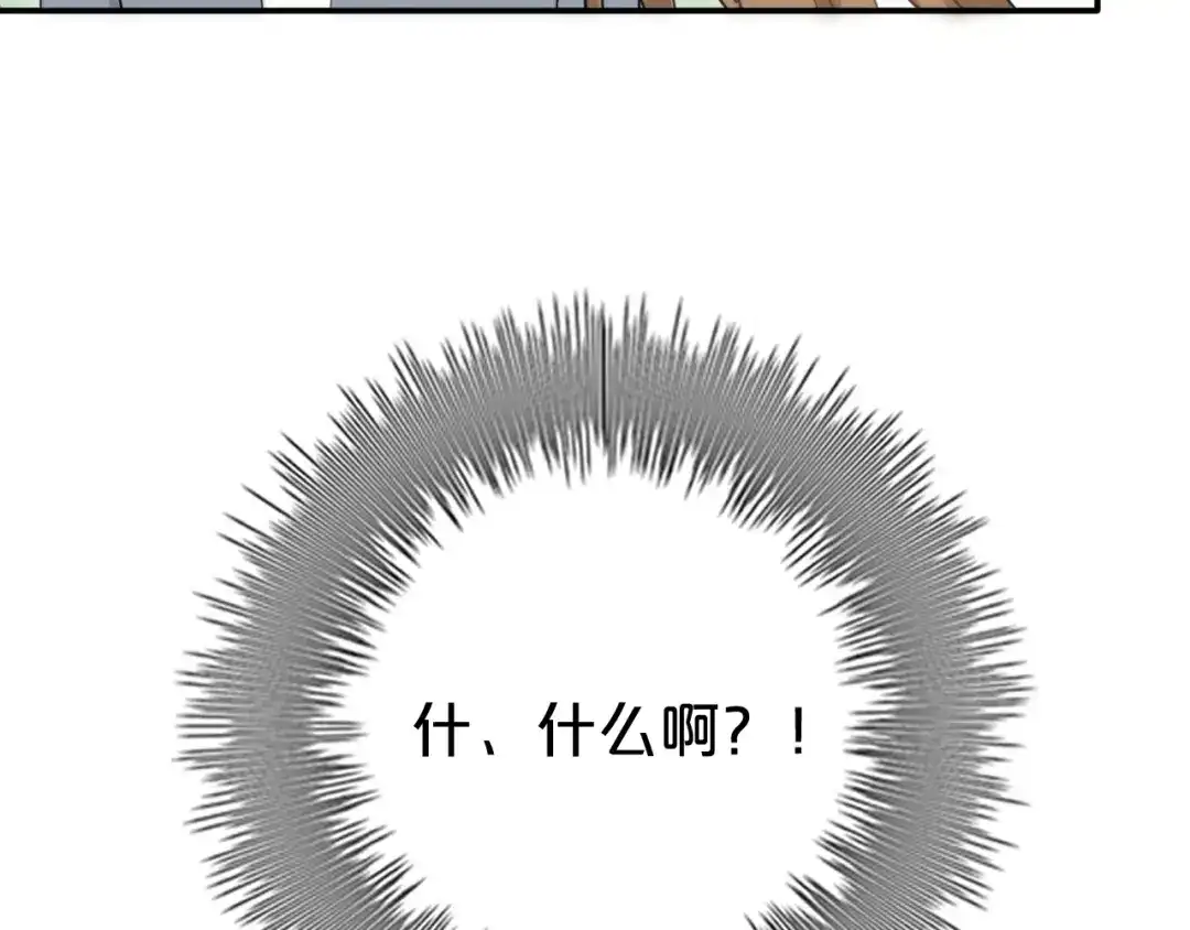 《零分偶像》第65话 我怎么会丢下你 第30页