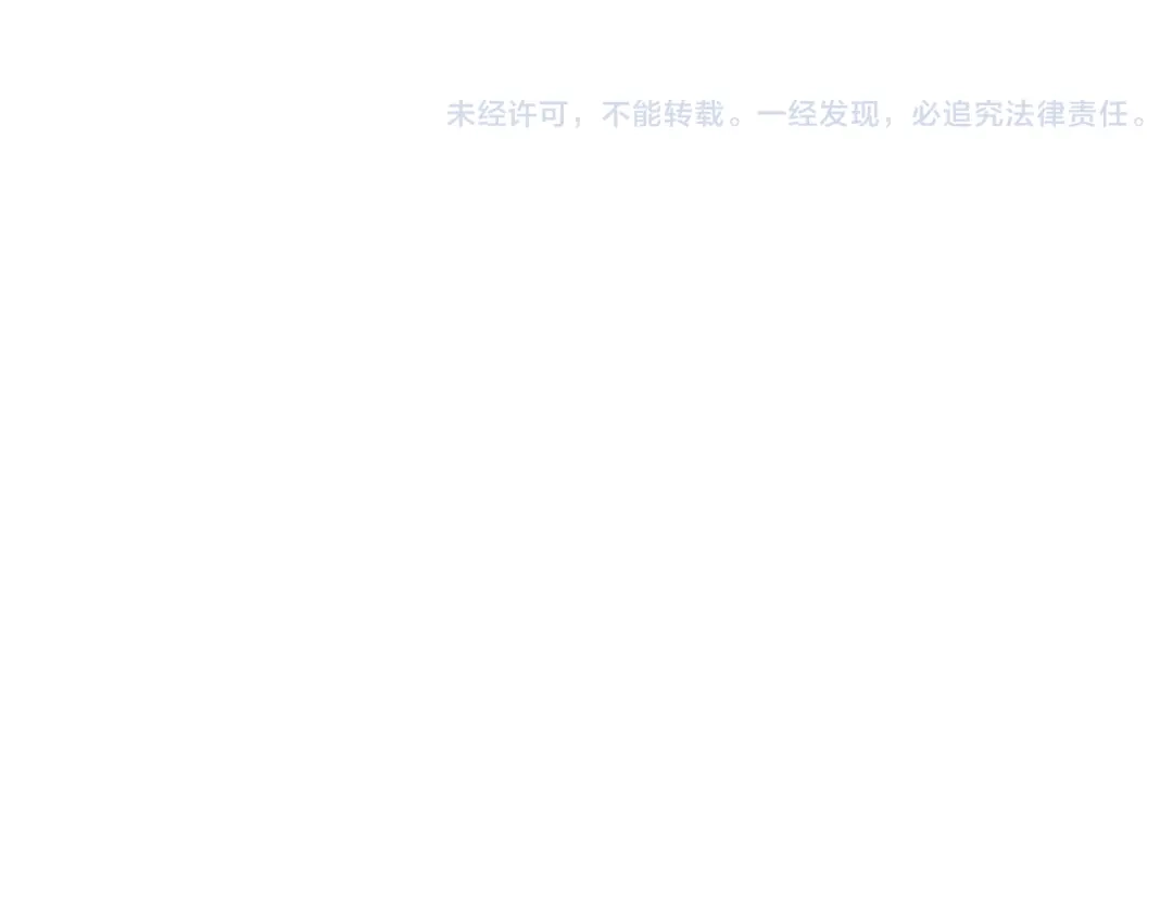 《零分偶像》第65话 我怎么会丢下你 第97页