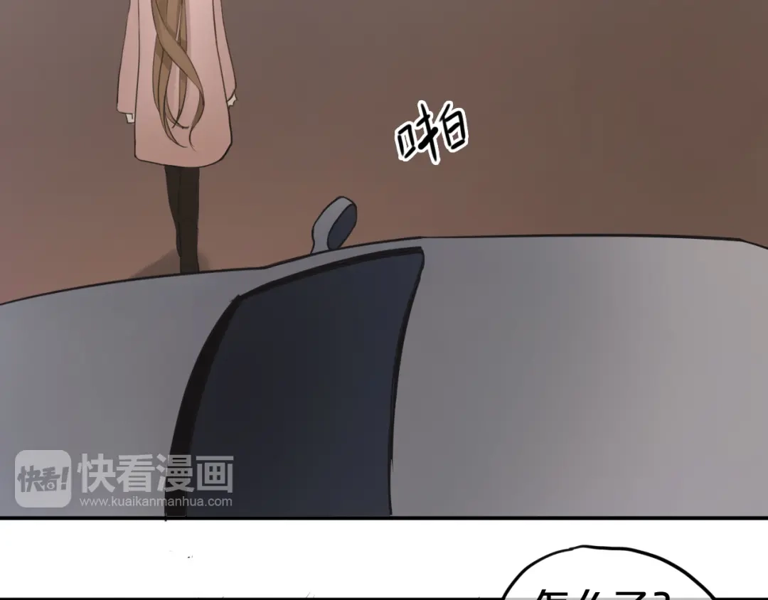 《零分偶像》第65话 我怎么会丢下你 第54页