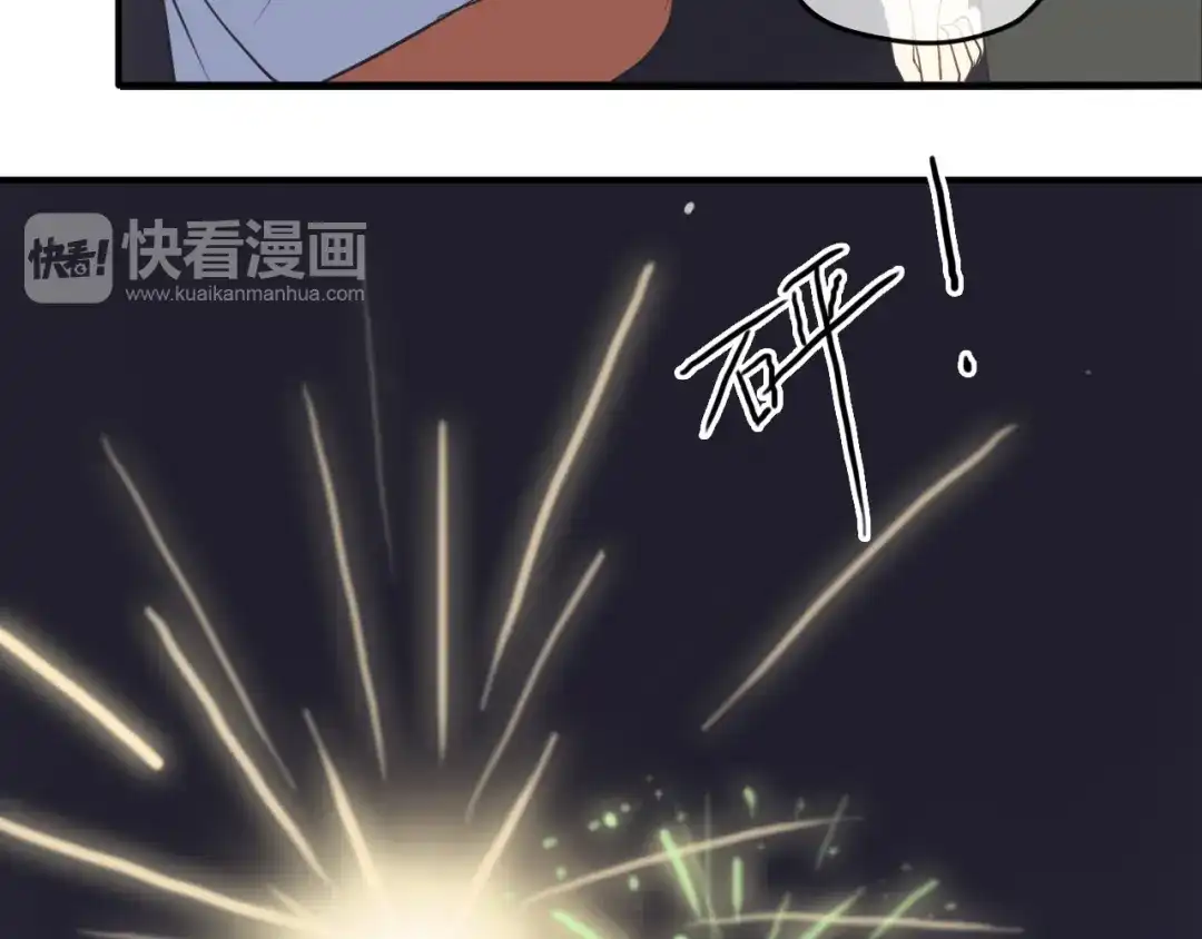 《零分偶像》第65话 我怎么会丢下你 第70页
