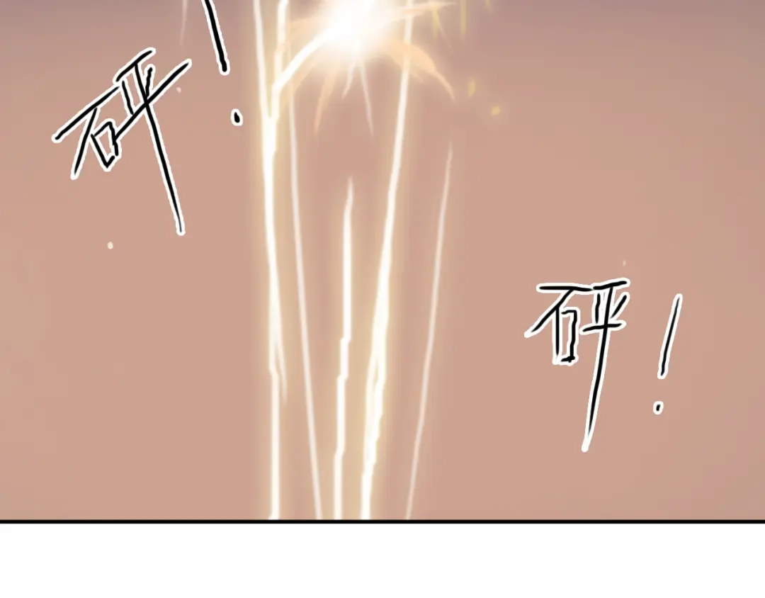 《零分偶像》第65话 我怎么会丢下你 第72页