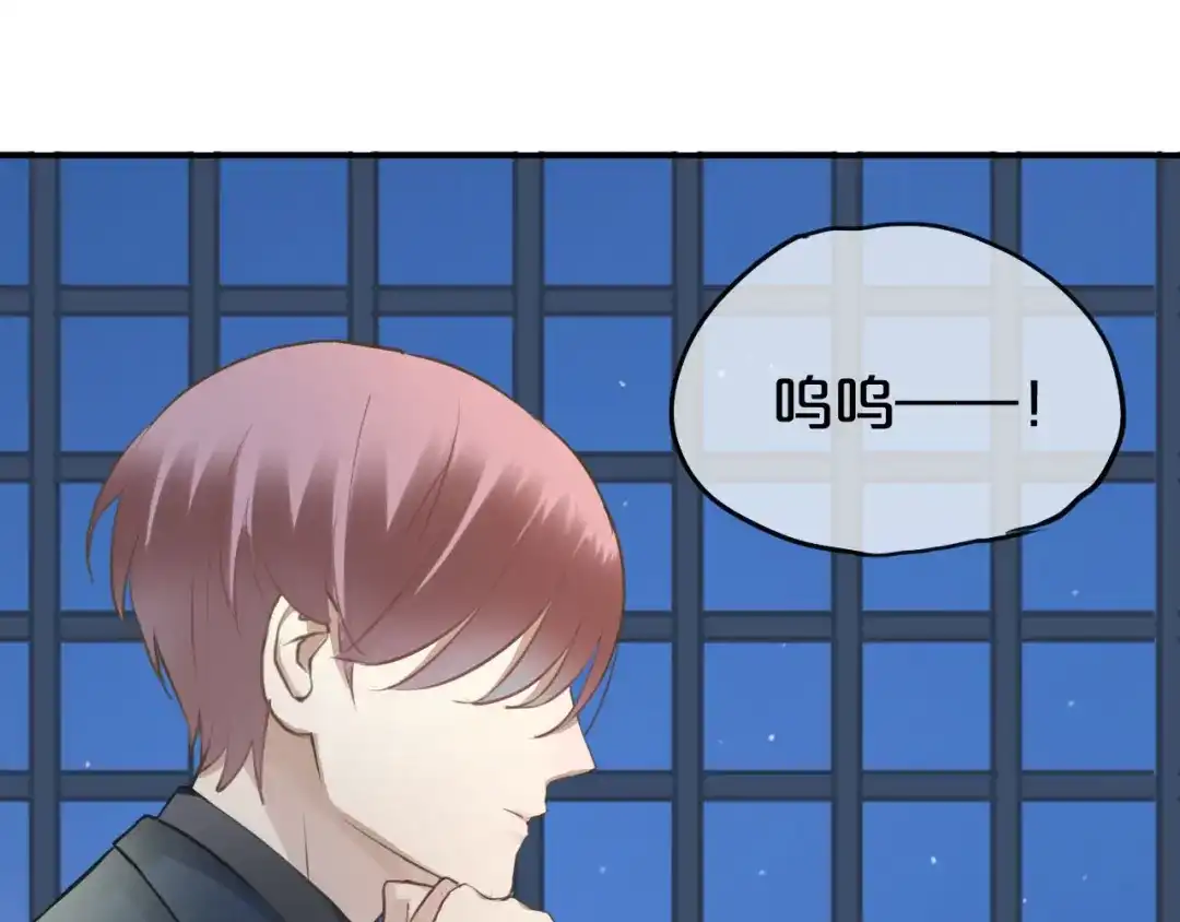 《零分偶像》第66话 为你退圈 第70页