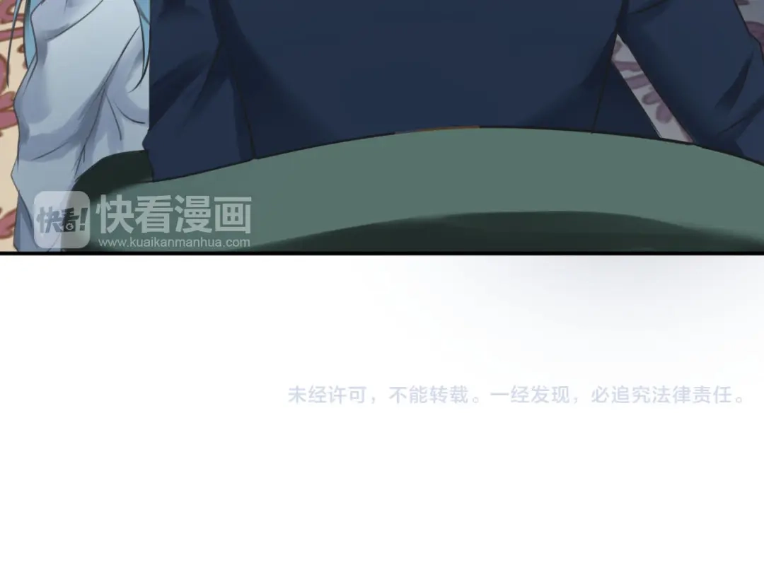 《零分偶像》第66话 为你退圈 第93页