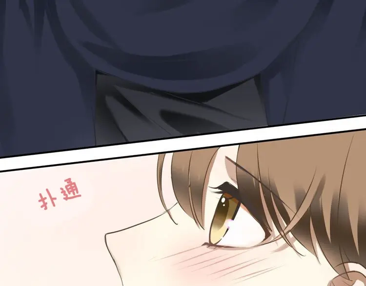 《零分偶像》第66话 为你退圈 第43页
