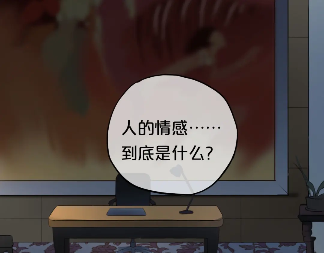 《零分偶像》第66话 为你退圈 第91页