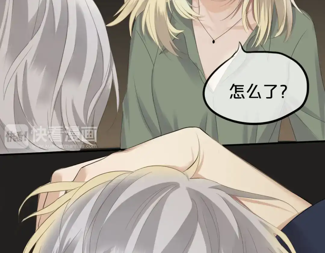 《零分偶像》第67话 决裂 第43页