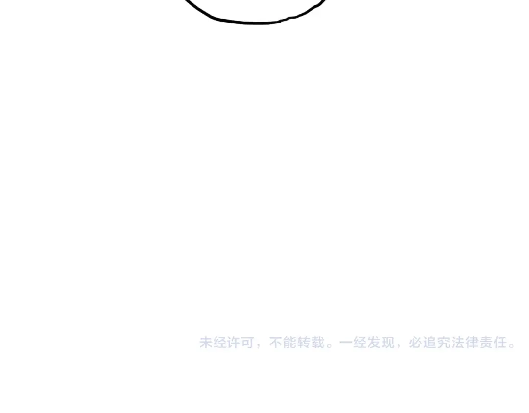 《零分偶像》第67话 决裂 第80页