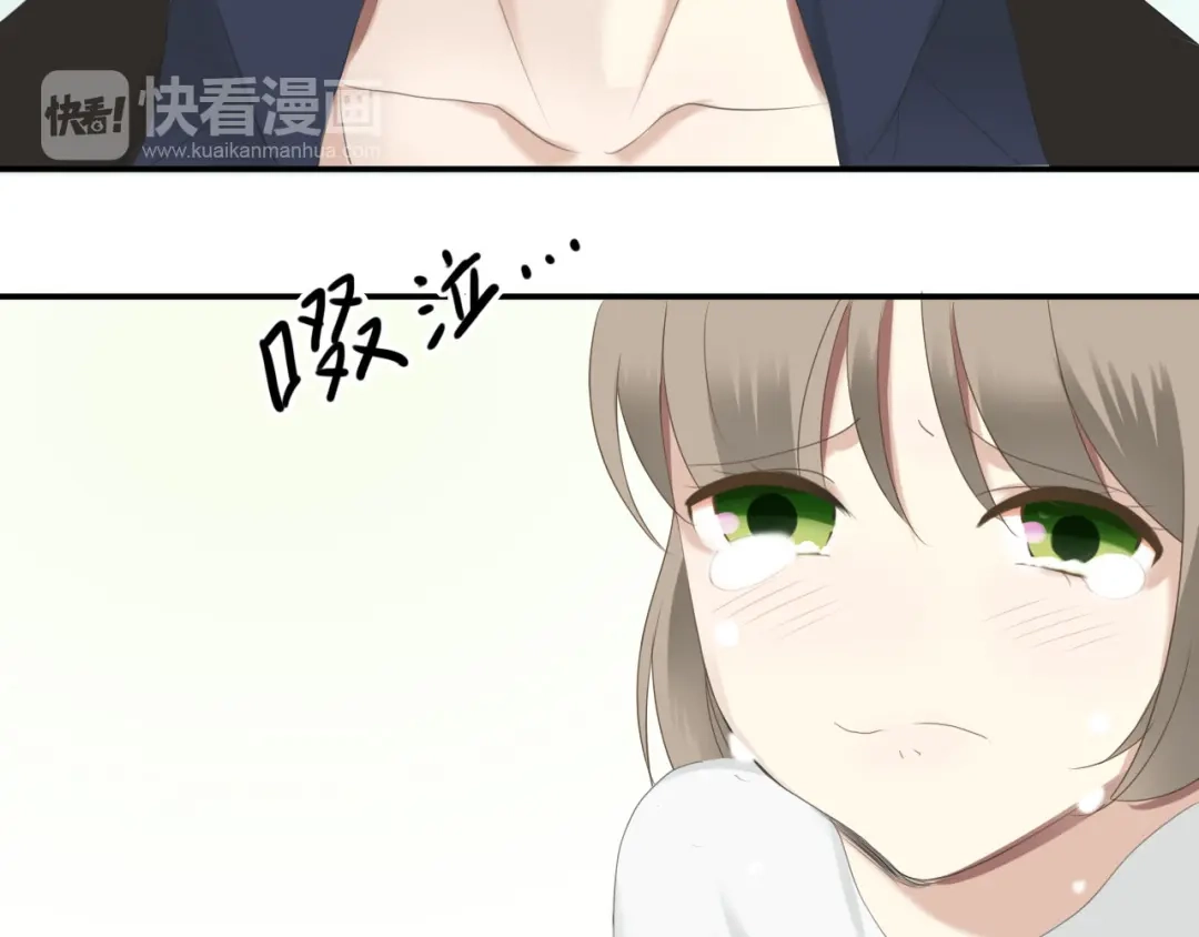 《零分偶像》第67话 决裂 第74页
