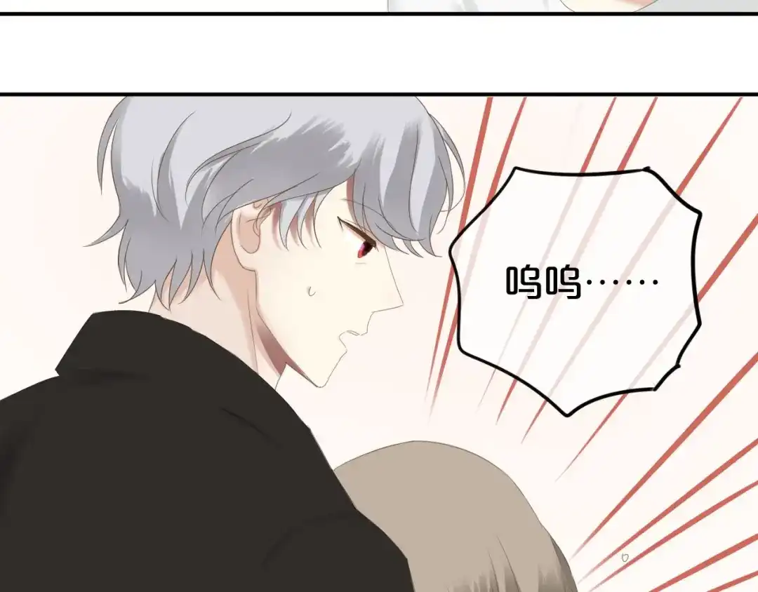 《零分偶像》第67话 决裂 第75页