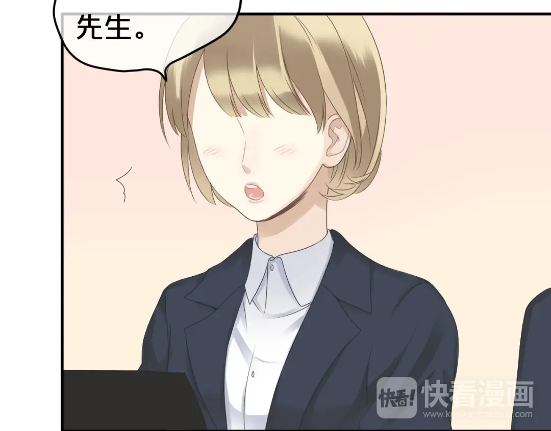 《零分偶像》第67话 决裂 第26页