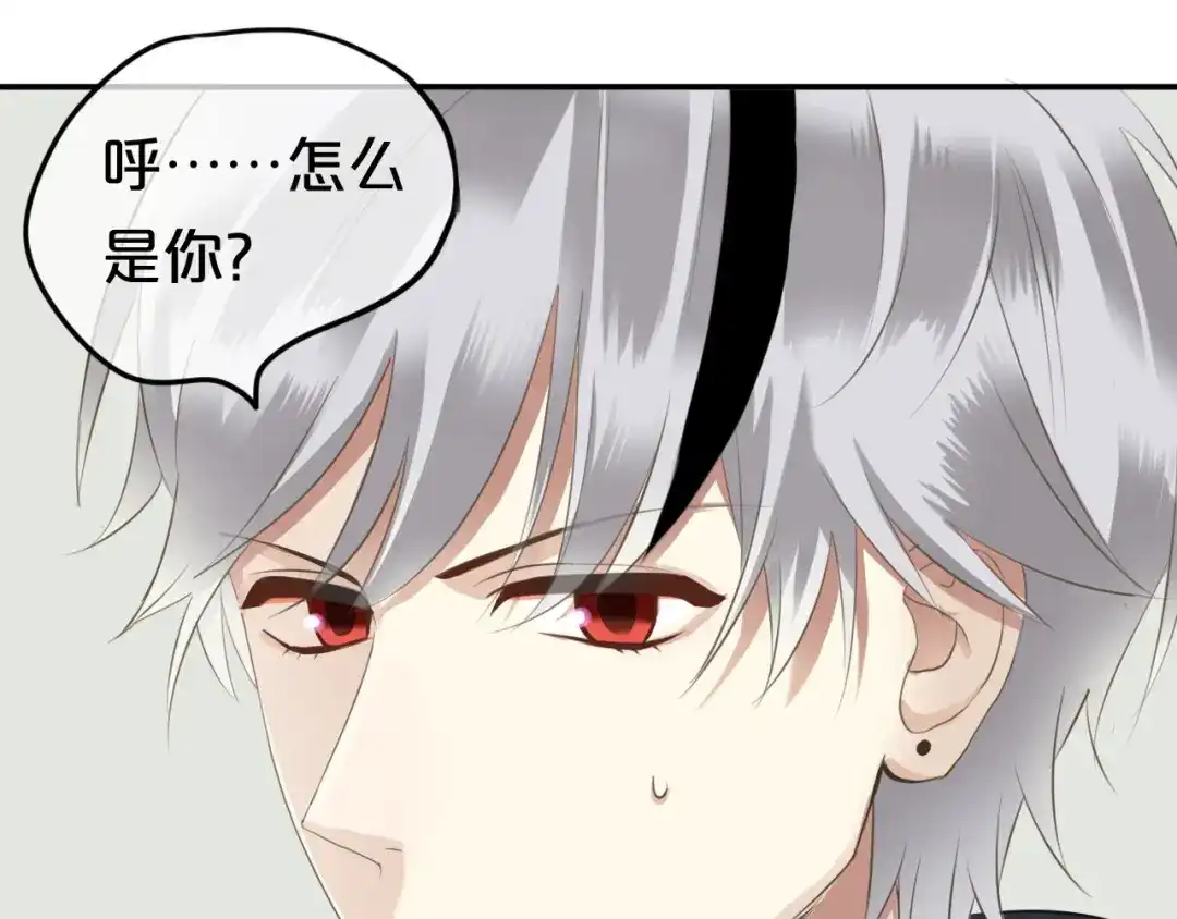 《零分偶像》第67话 决裂 第31页
