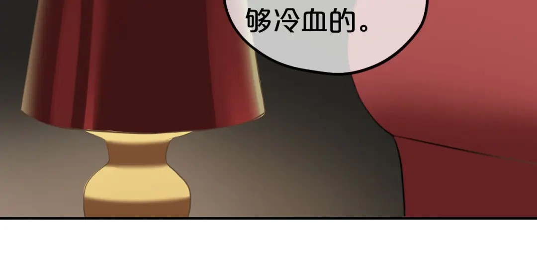 《零分偶像》第67话 决裂 第49页