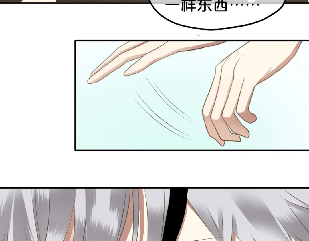 《零分偶像》第67话 决裂 第36页