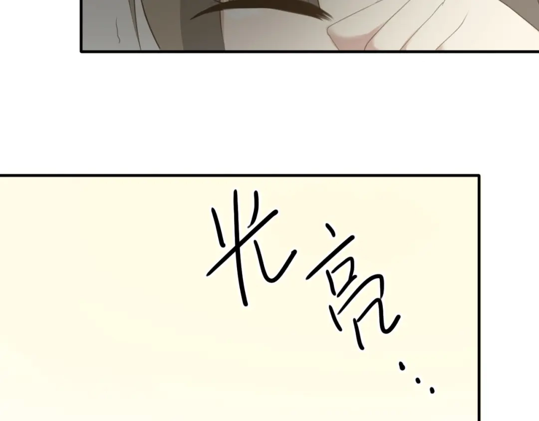 《零分偶像》第67话 决裂 第66页