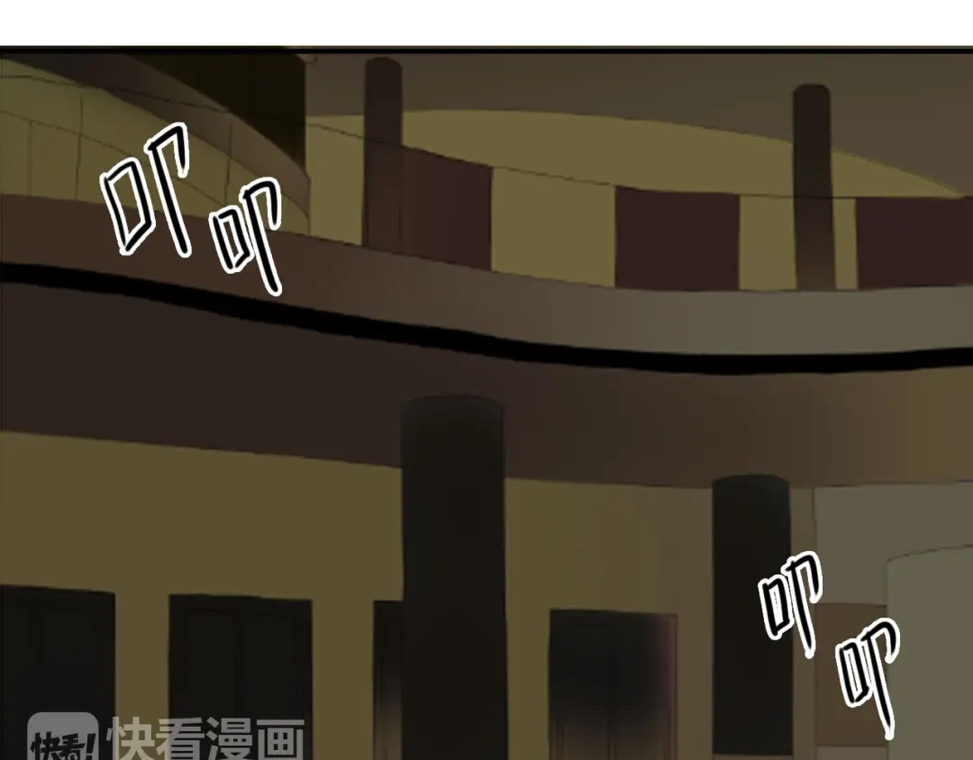 《零分偶像》第67话 决裂 第41页