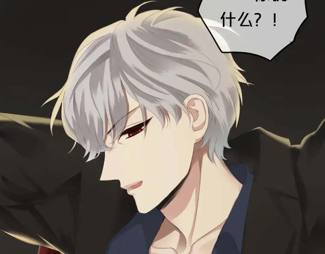《零分偶像》第67话 决裂 第56页