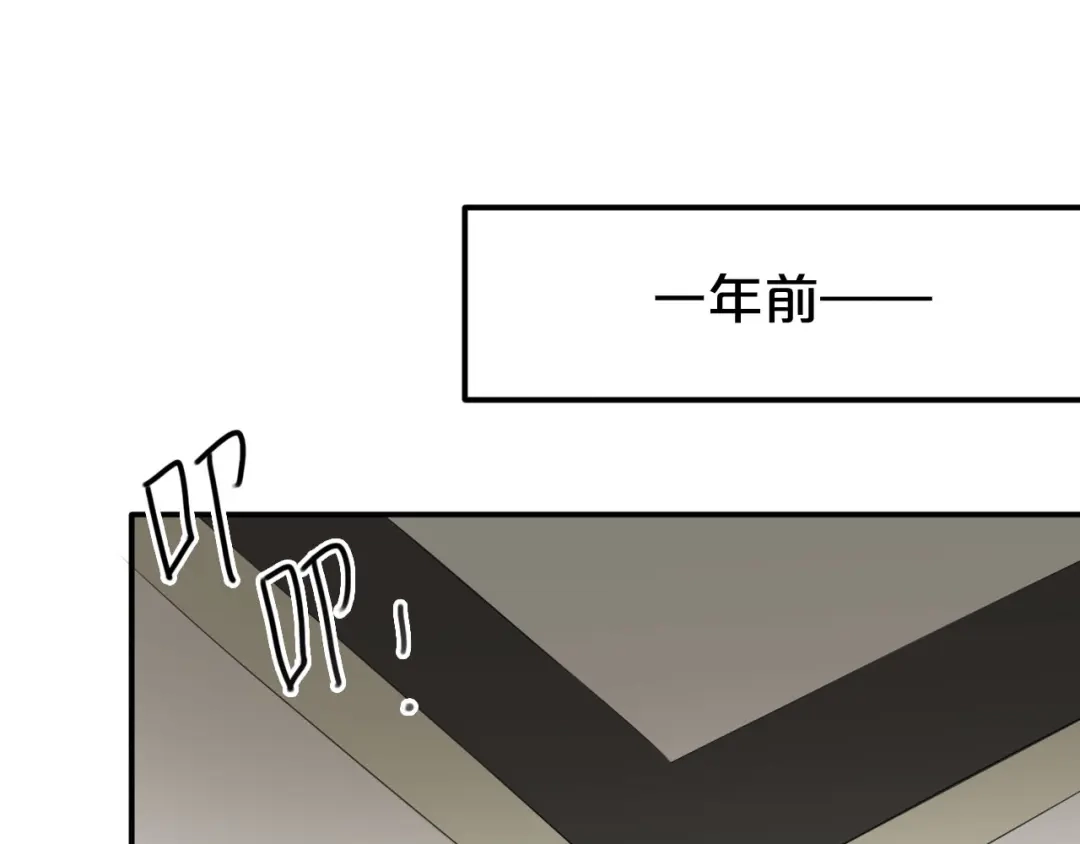 《零分偶像》第67话 决裂 第39页
