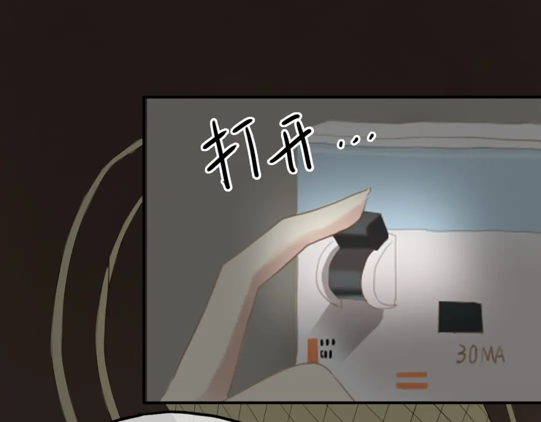 《零分偶像》第67话 决裂 第59页