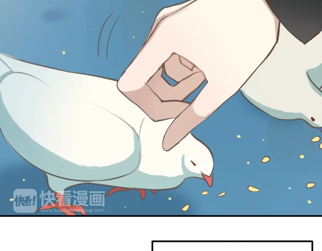 《零分偶像》第67话 决裂 第9页