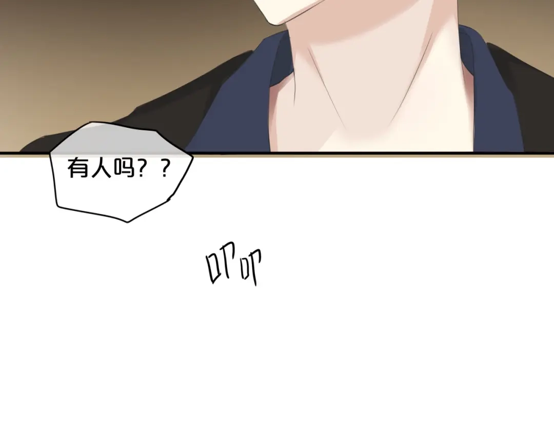 《零分偶像》第67话 决裂 第63页
