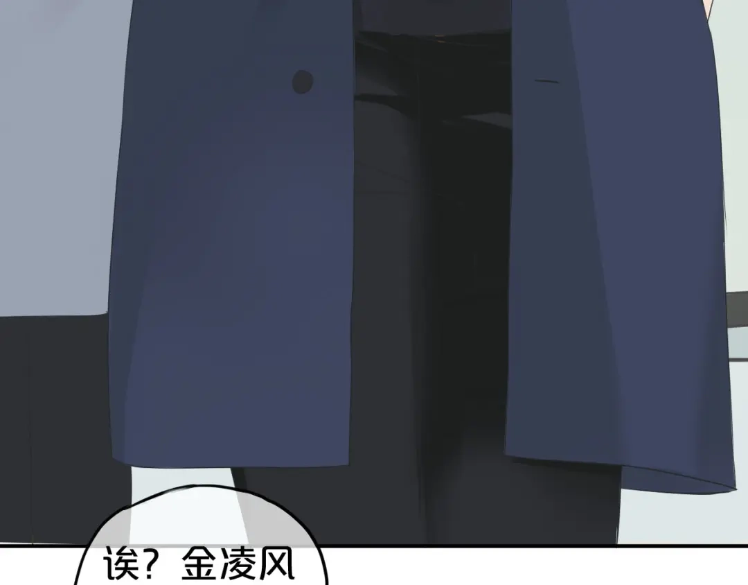 《零分偶像》第67话 决裂 第25页
